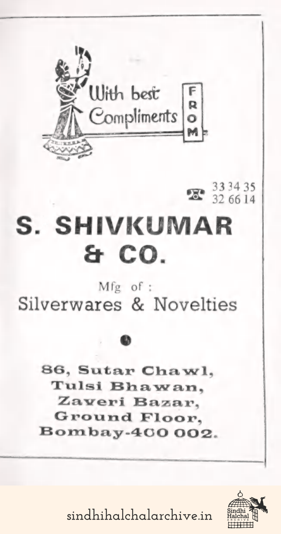 Image of AD S. SHIVKUMAR & CO.